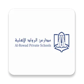 Al Rowad Private Schools icon