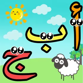 biểu tượng Educational Games : Bebek kids