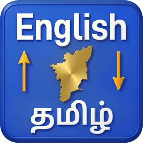 ikon English to Tamil Translator