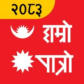 Hamro Patro icon