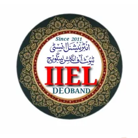 IIEL Deoband icon