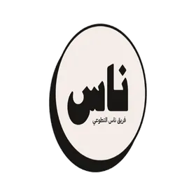 biểu tượng Nass Qatar