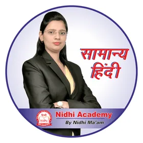 biểu tượng Nidhi Academy