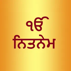 biểu tượng Nitnem Audio
