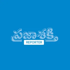 Prajasakti Reporter icon