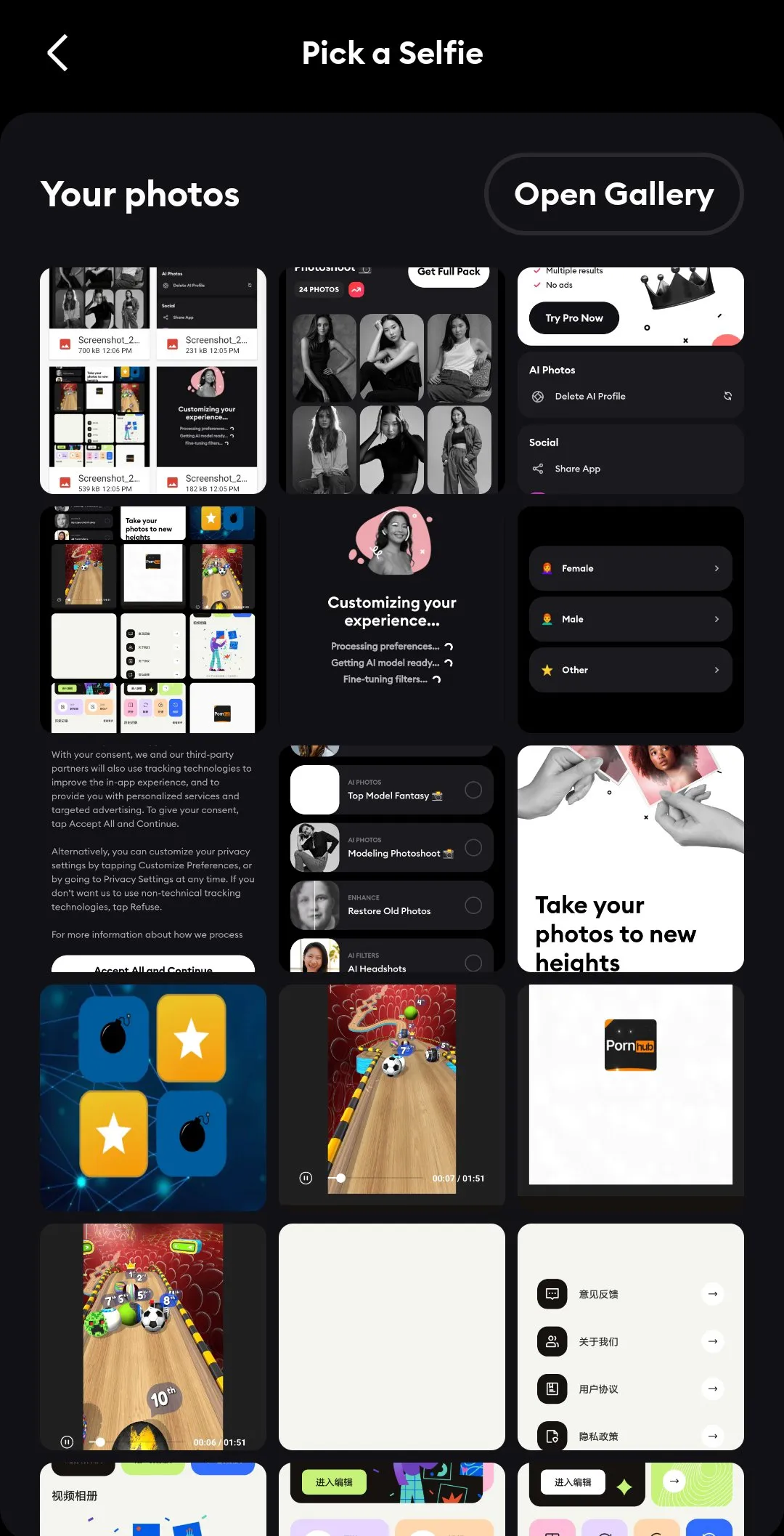 Remini screenshot 4