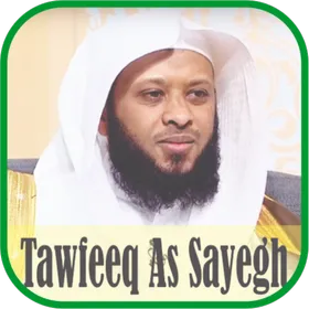 Ruqyah Mp3 : Tawfeeq As Sayegh icon