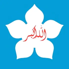 Tazkiyah icon