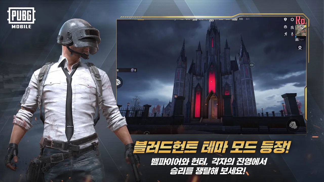 PUBG MOBILE KR screenshot 1