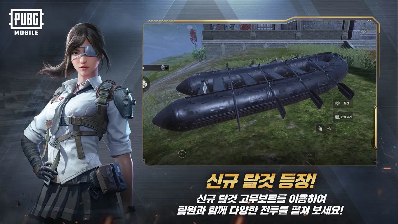 PUBG MOBILE KR screenshot 2