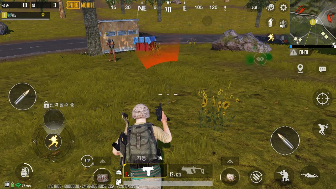 PUBG MOBILE KR screenshot 4